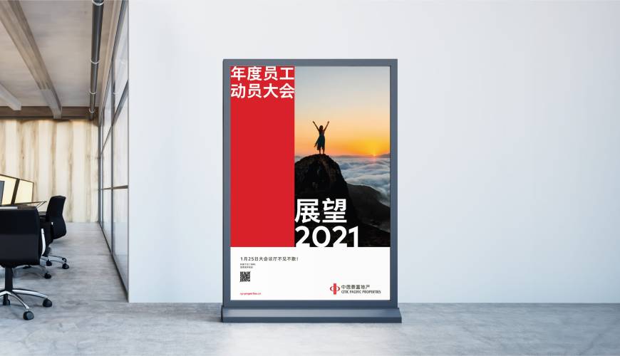 应城市优秀的VI设计工作室
